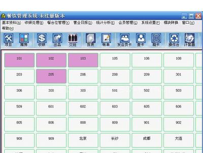 【供應(yīng)餐飲收銀管理系統(tǒng)圖片】供應(yīng)餐飲收銀管理系統(tǒng)