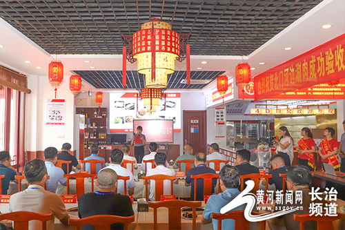 長(zhǎng)治首家火鍋品牌通過(guò) 4d廚房 驗(yàn)收