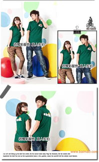 情侶裝T恤批發指南 特價短袖上衣全方位解析