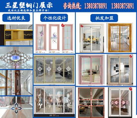 三星門(mén)業(yè)廠家直銷(xiāo)與淅川原木門(mén)廠 原木門(mén)選購(gòu)與定制咨詢(xún)服務(wù)指南